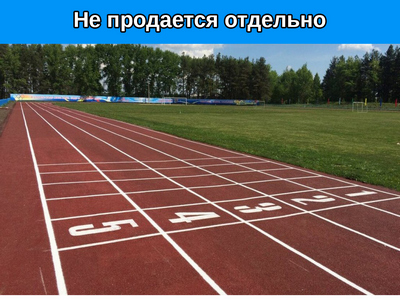 Разметка на бесшовное покрытие 1 п. м.