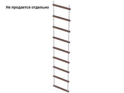 Лестница серия TS подвесная на цепях модель 3