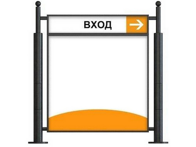 Указатель стальной низкий Бенди 9