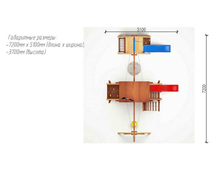 Игровая площадка Савушка Lux 8