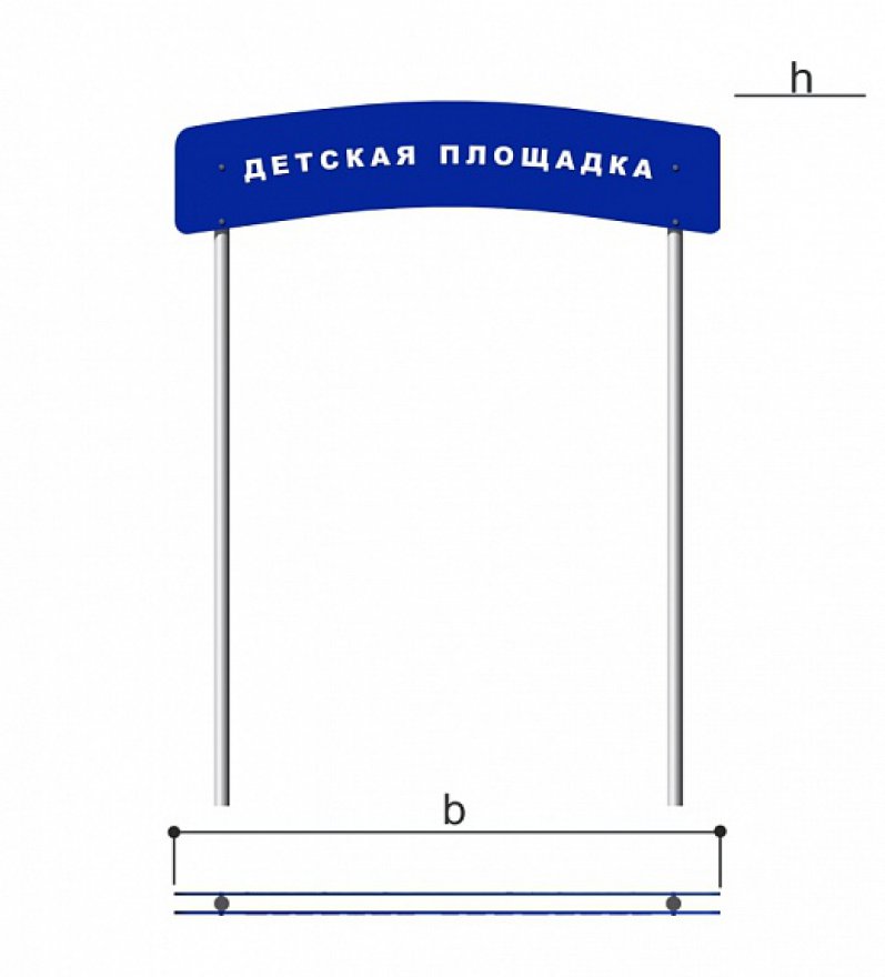 Арка входная Romana 304.02.00 - вид 2