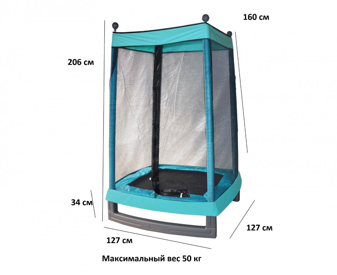 Батут DFC 50 дюймов, с сеткой