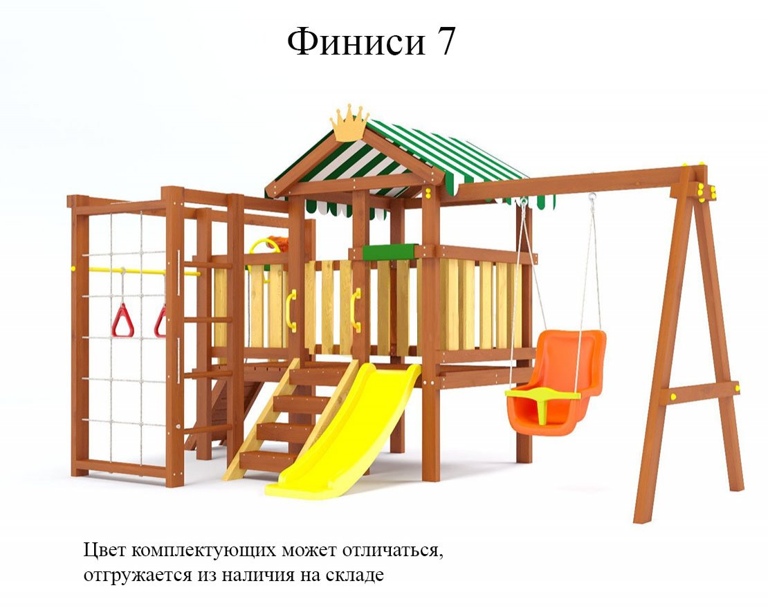 Уличный ДСК Финиси 7 - вид 0