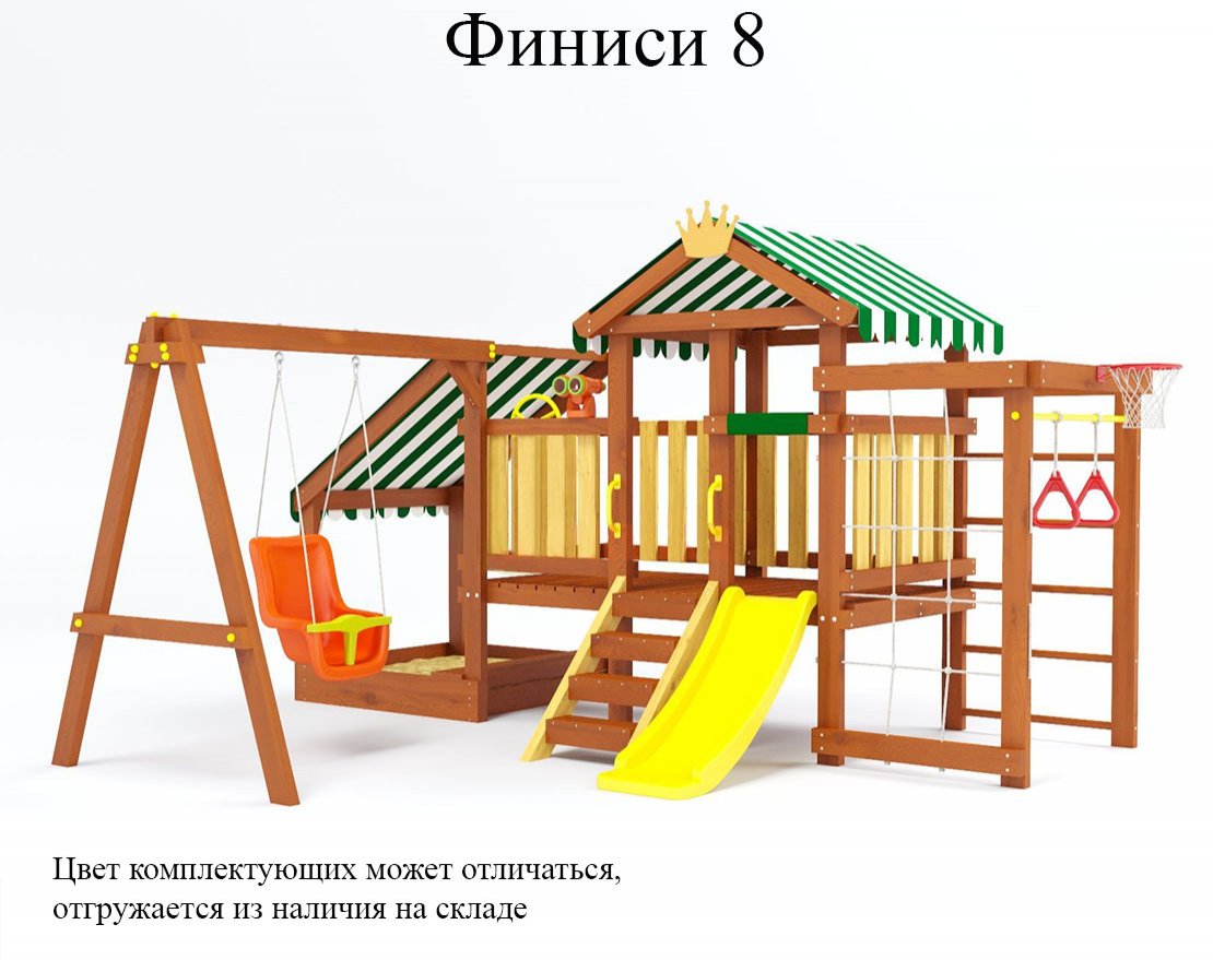 Уличный ДСК Финиси 8 - вид 0