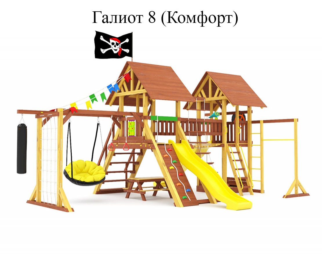 Уличный ДСК Галиот 8 - вид 5