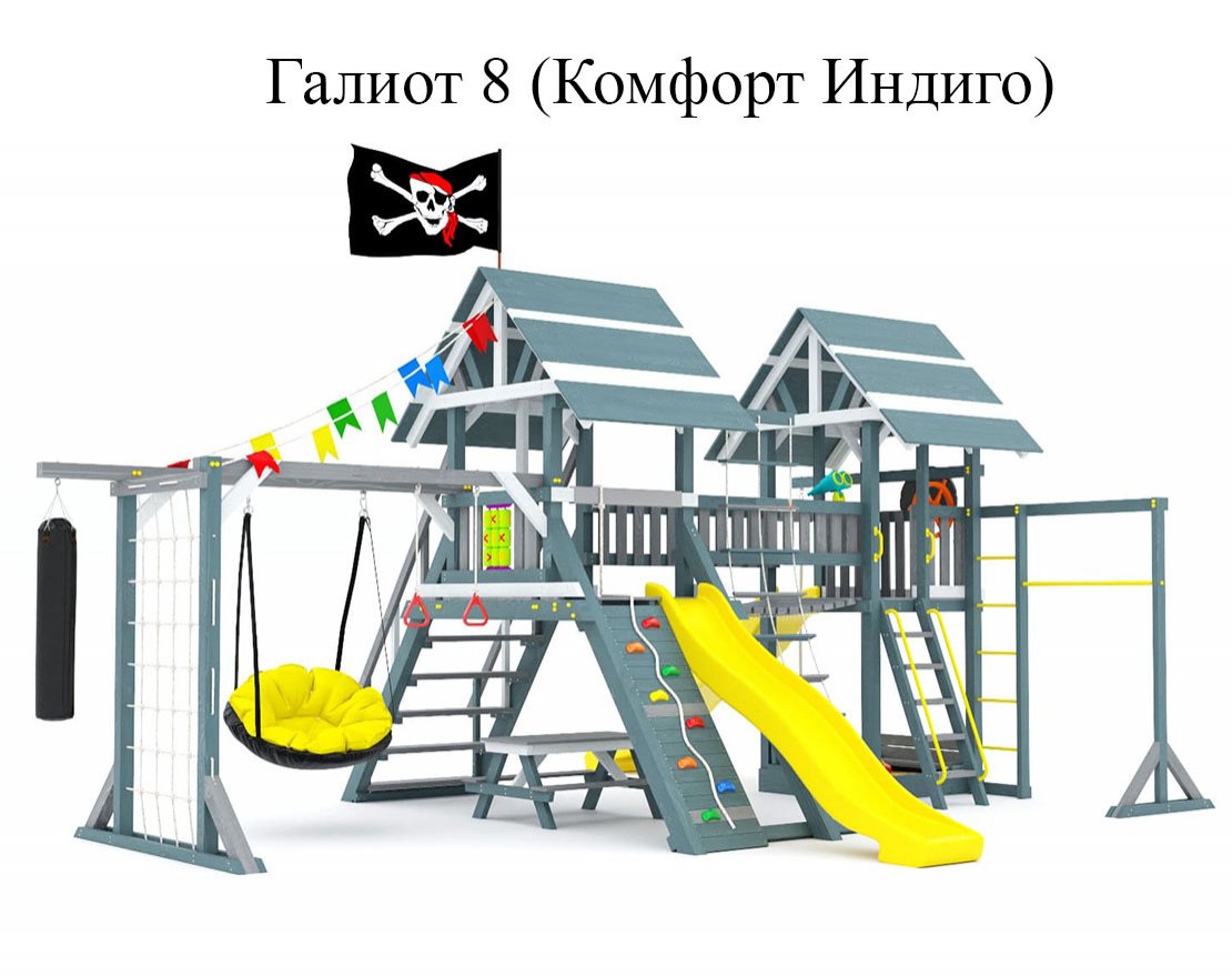 Уличный ДСК Галиот 8 - вид 9