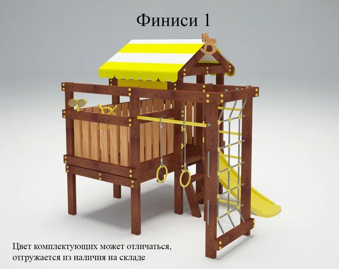 Уличный ДСК Финиси 1 - вид 0