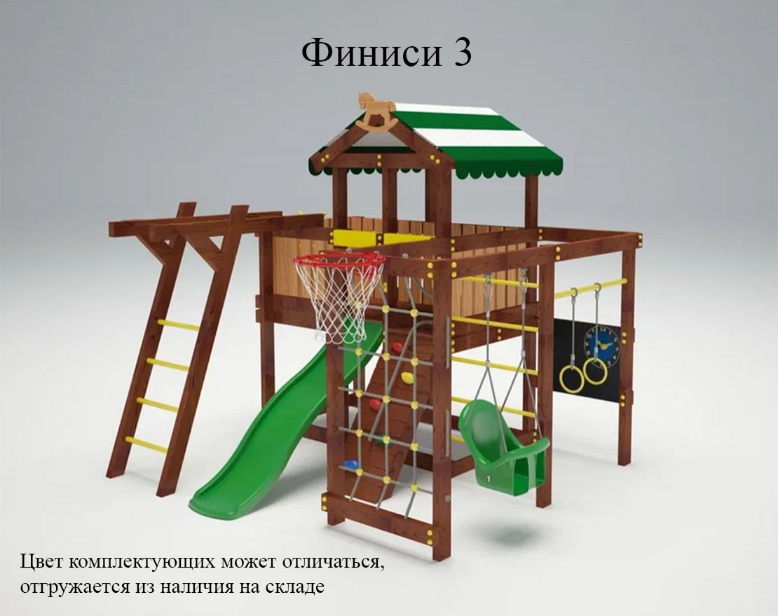 Уличный ДСК Финиси 3 - вид 0