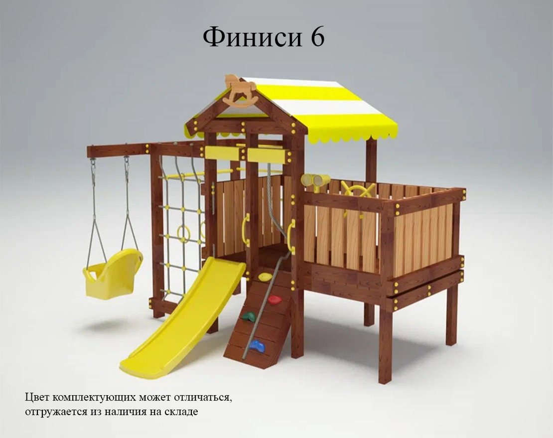 Уличный ДСК Финиси 6 - вид 0