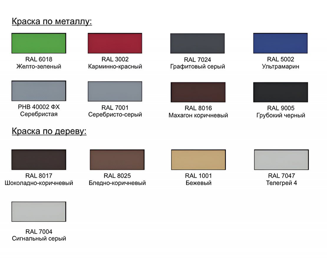 Уличный ДСК Шишкин дом-6 - вид 4