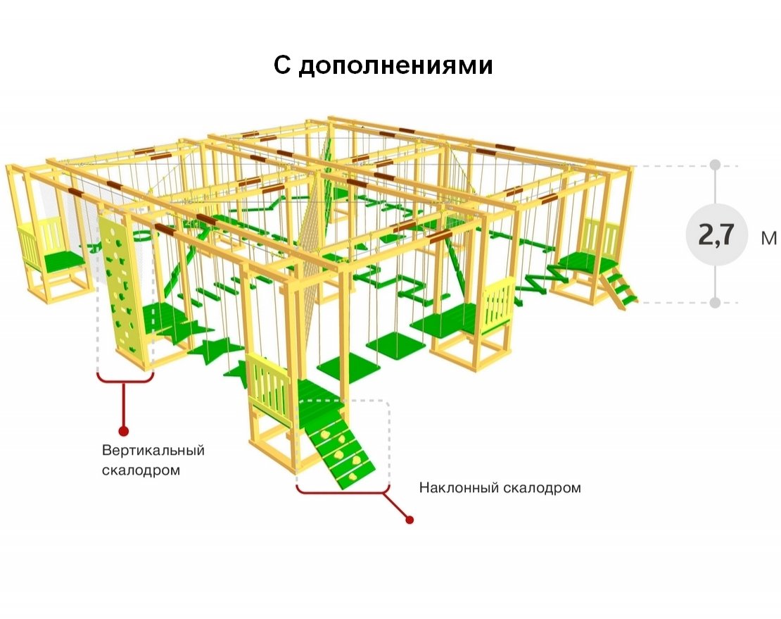 Детский веревочный комплекс 16 этапов - вид 1