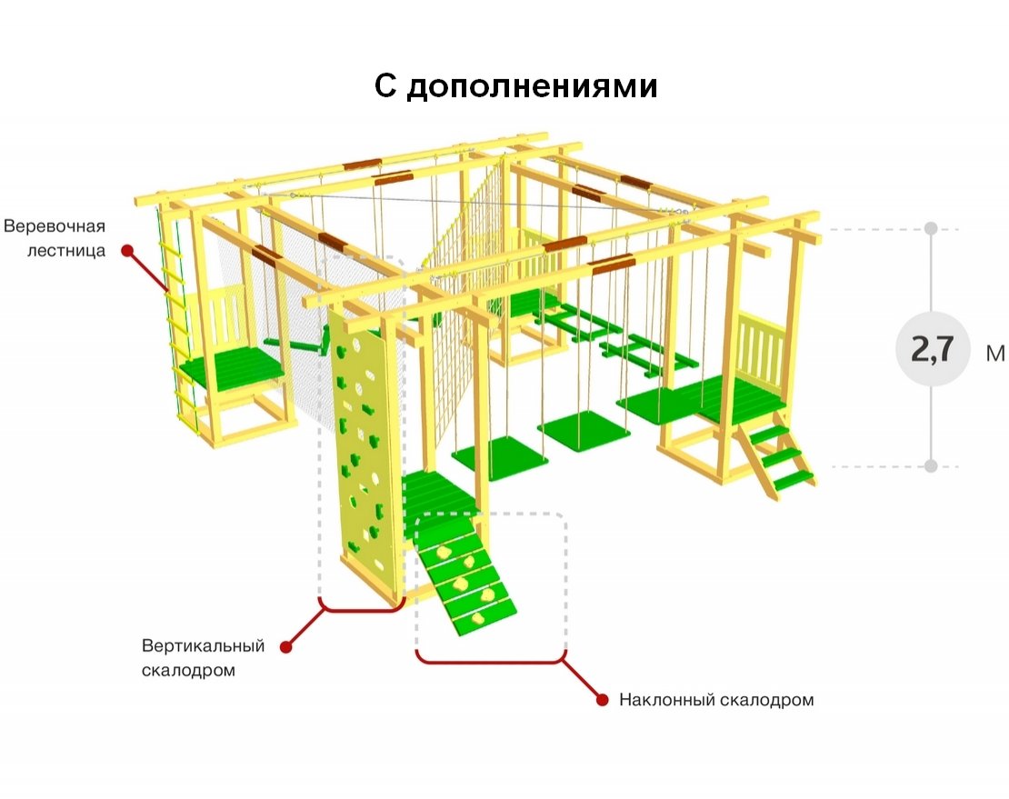 Детский веревочный комплекс 5 этапов (без страховки) - вид 1