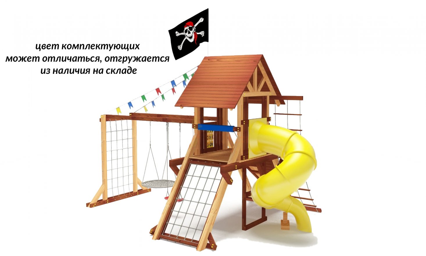 Уличный ДСК Галиот 4 - вид 0