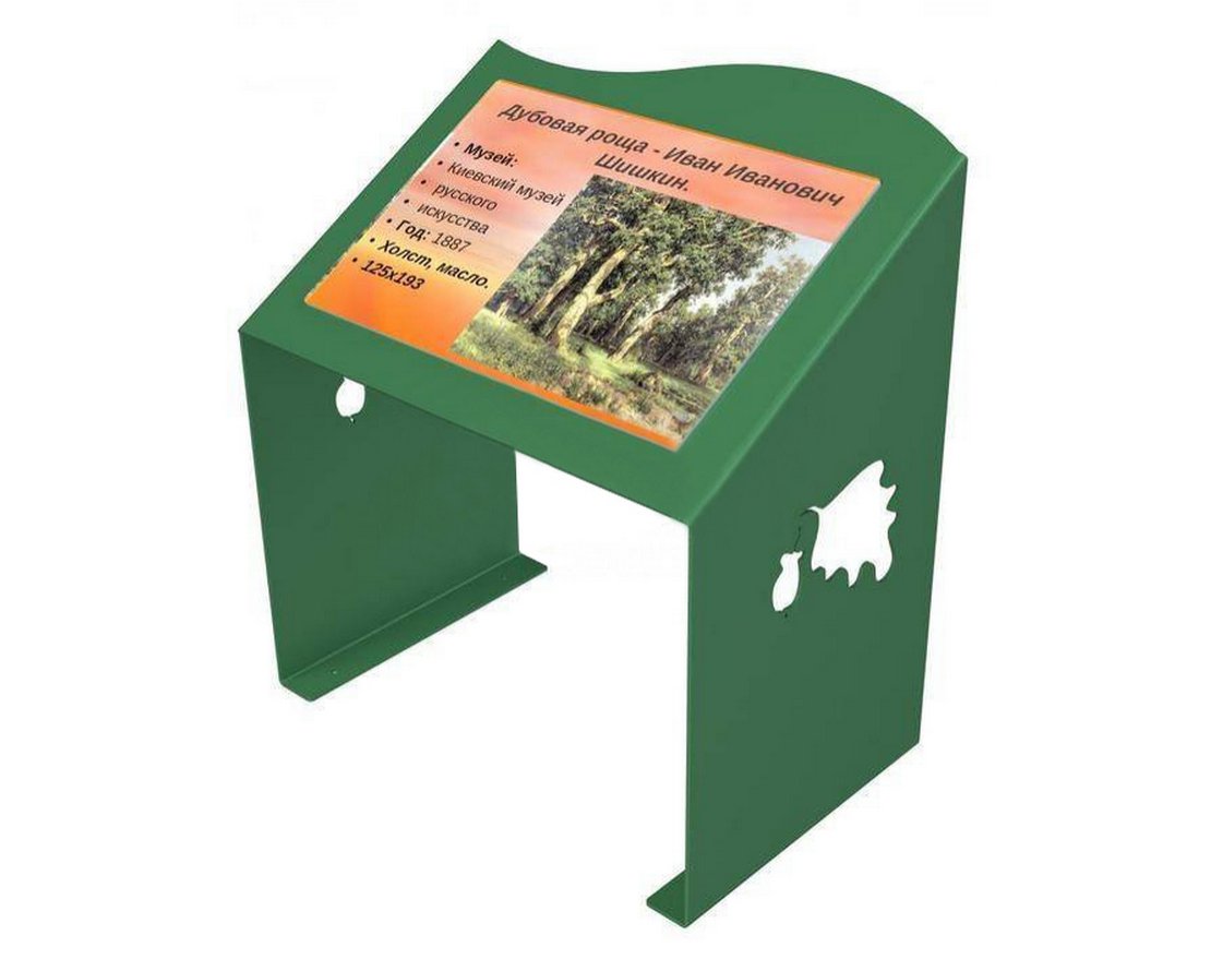 Информационный стенд  СТ-01