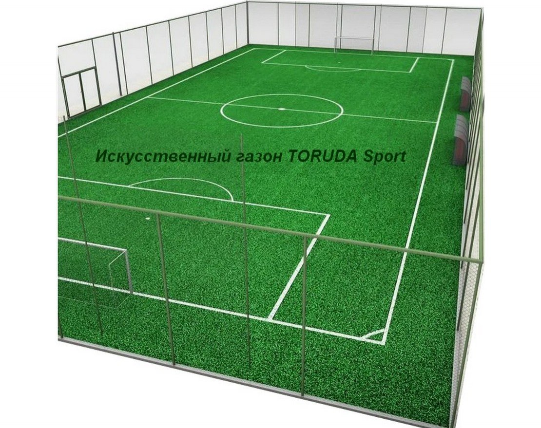 Искусственный газон TORUDA Sport с укладкой 3