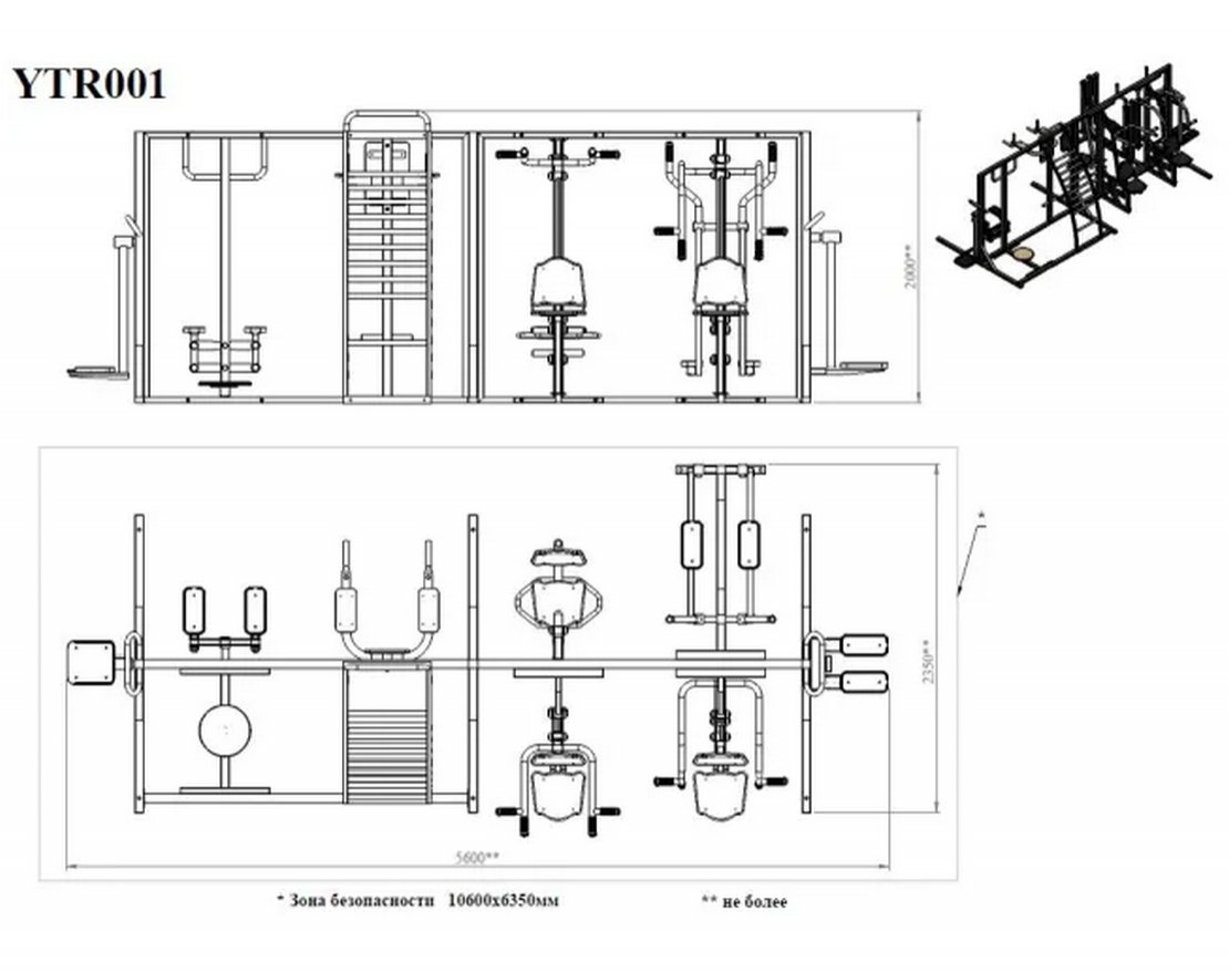 Уличный комплекс с уличными тренажерами TORUDA 001 - вид 1