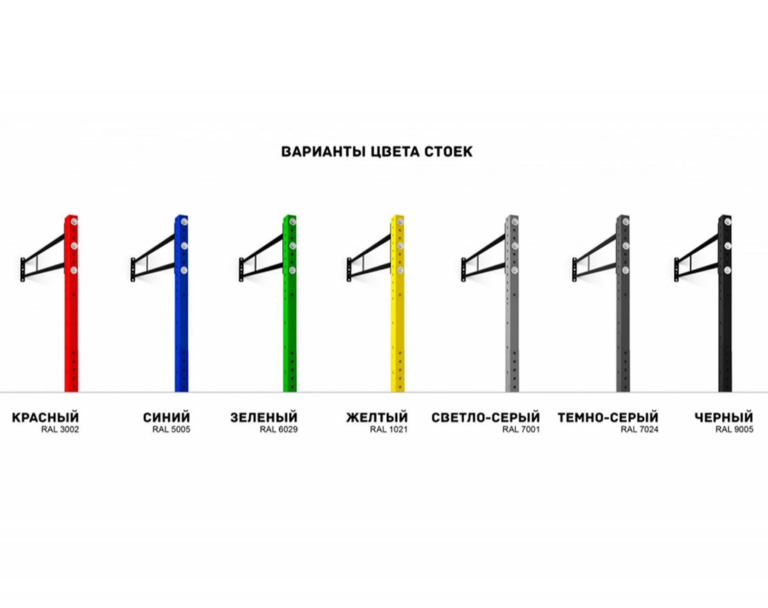 Оборудование для воркаута для Воркаут и ГТО 4-6 (30 х 18 м) - вид 2