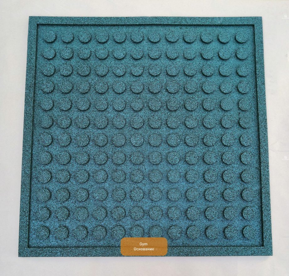 Резиновая плитка Gym 990х990 (15-60 мм) с рельефным основанием