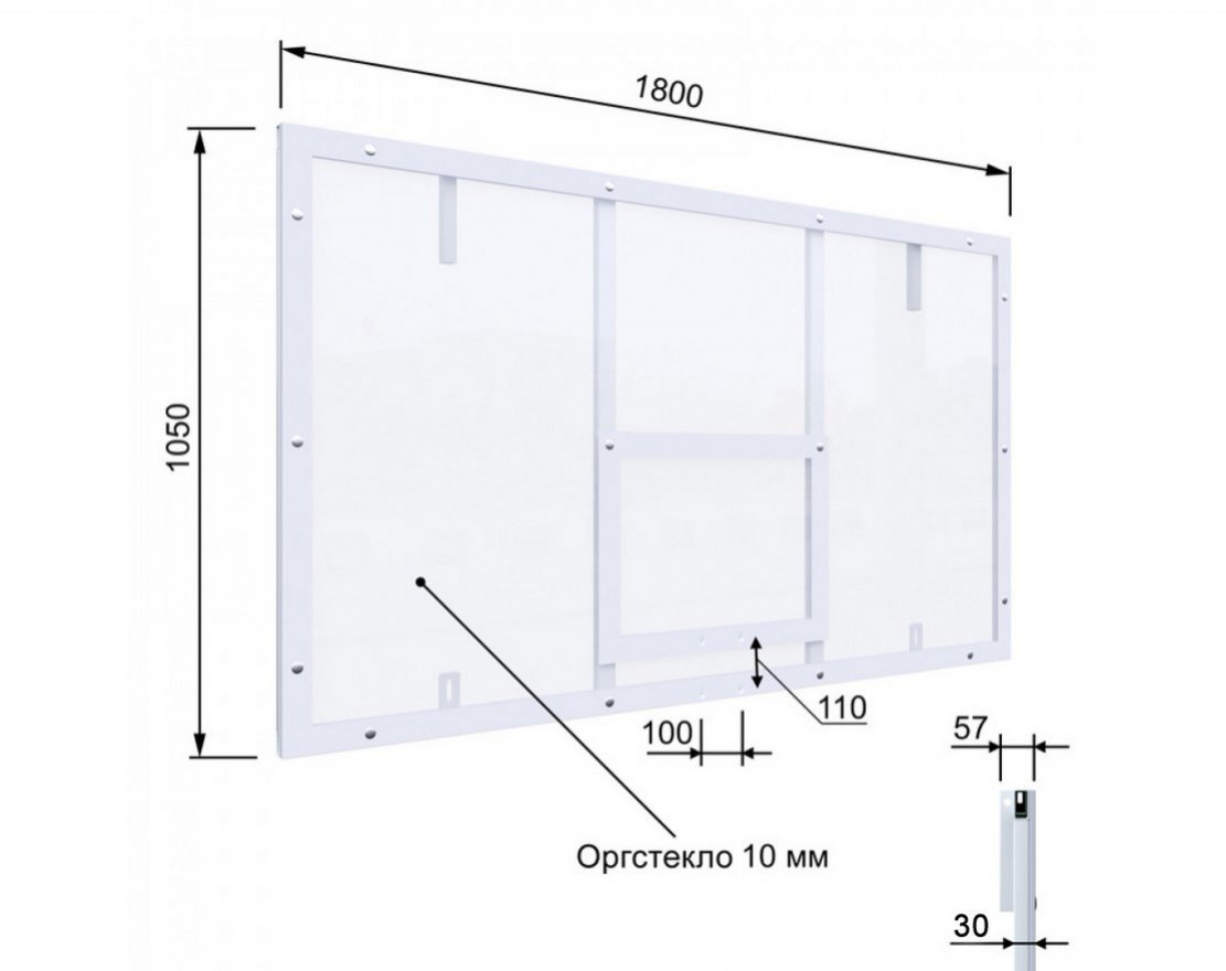 Щит баскетбольный игровой 1800х1050 на раме ОРГСТЕКЛО - вид 2