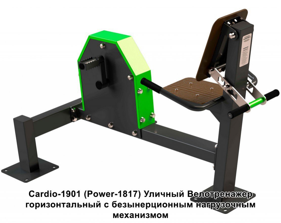 Спорткомплекс для улицы S-1020 GTO - вид 2