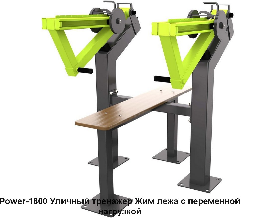 Спортивная площадка S-1021 GTO - вид 2