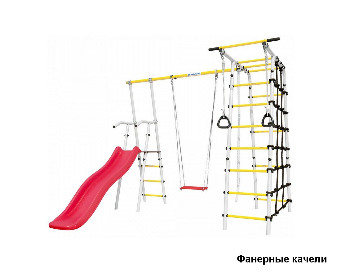 Спортивный комплекс Богатырь (белый желтый)