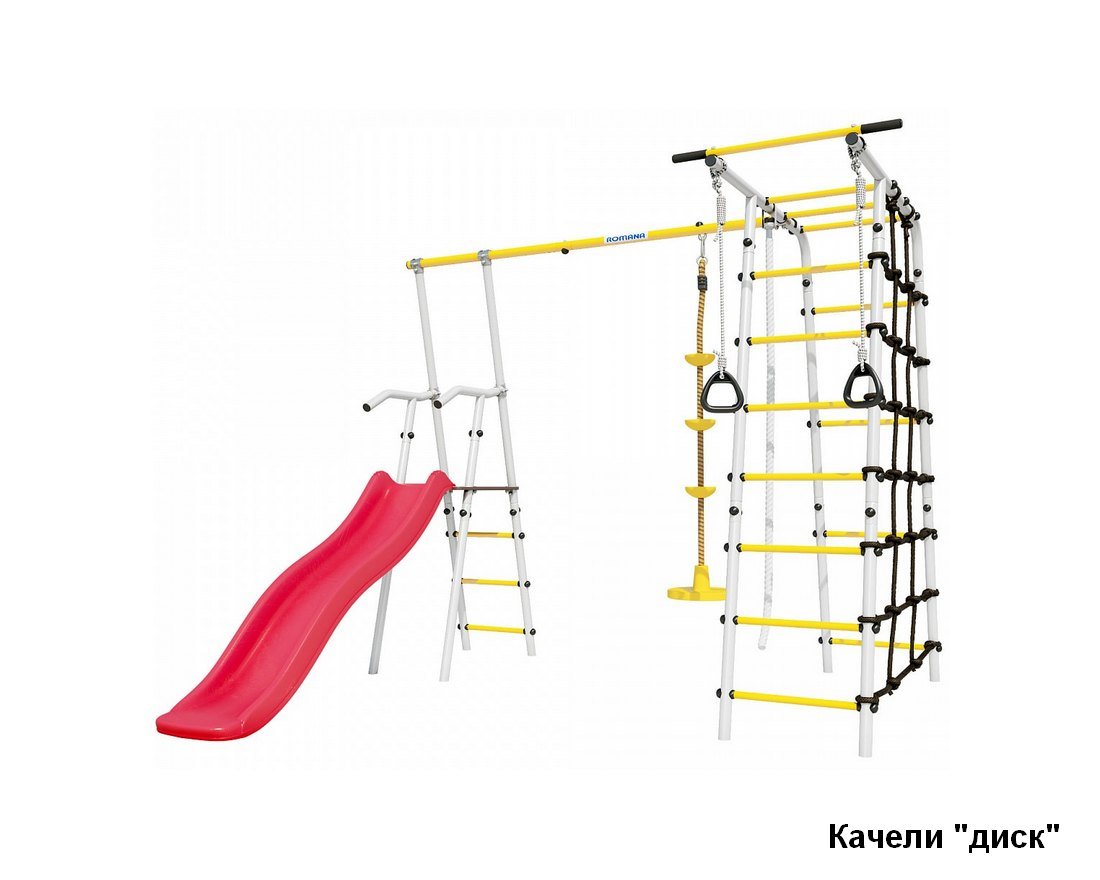 Спорткомплекс для улицы ROMANA Богатырь (белый/желтый) - вид 2