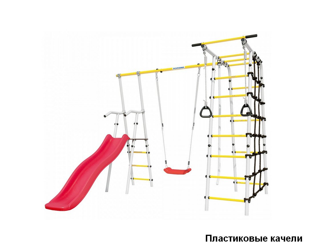 Спорткомплекс для улицы ROMANA Богатырь (белый/желтый) - вид 2