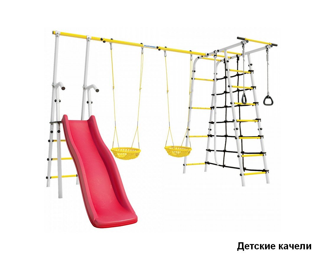 Спортивный комплекс Богатырь Плюс - 2 (белый/желтый)