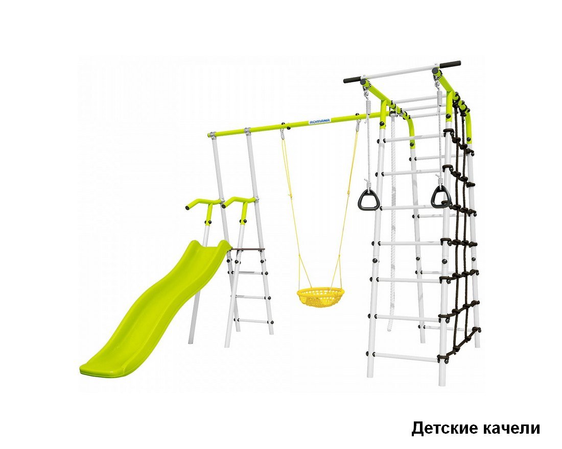 Спортивный комплекс Богатырь (салатовый белый)