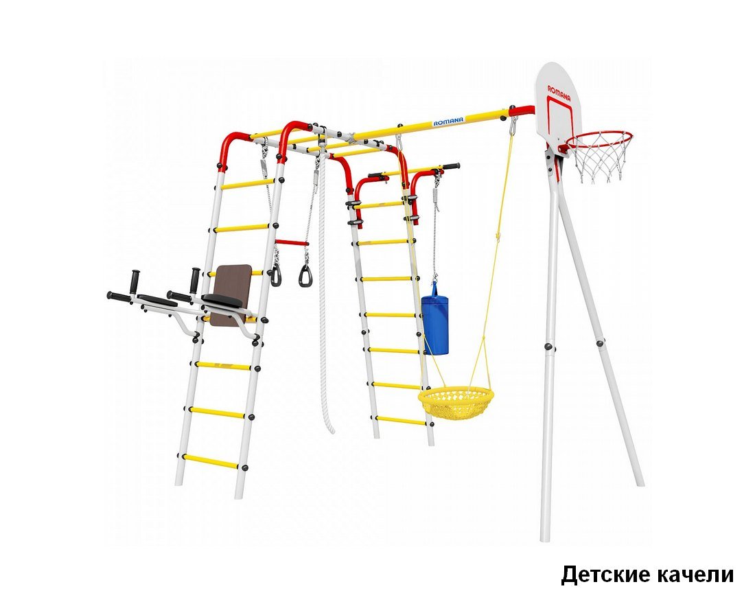 Спортивный комплекс ROMANA Fitness (красный/белый/желтый)