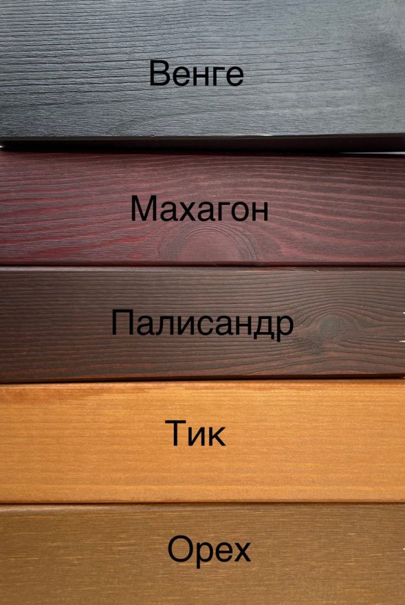 Стол Борд 5 - вид 2