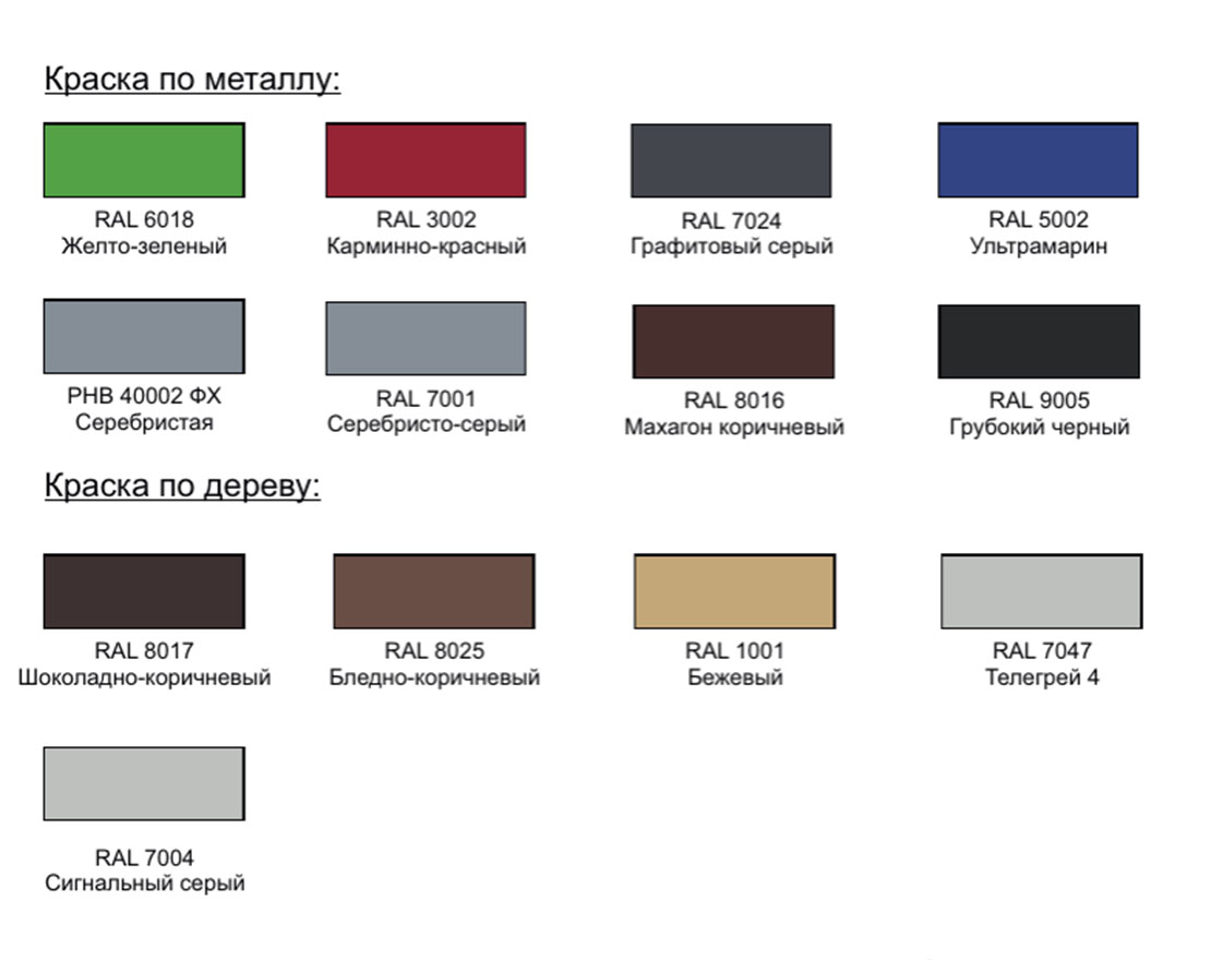 Стол теннисный (принт) - вид 2