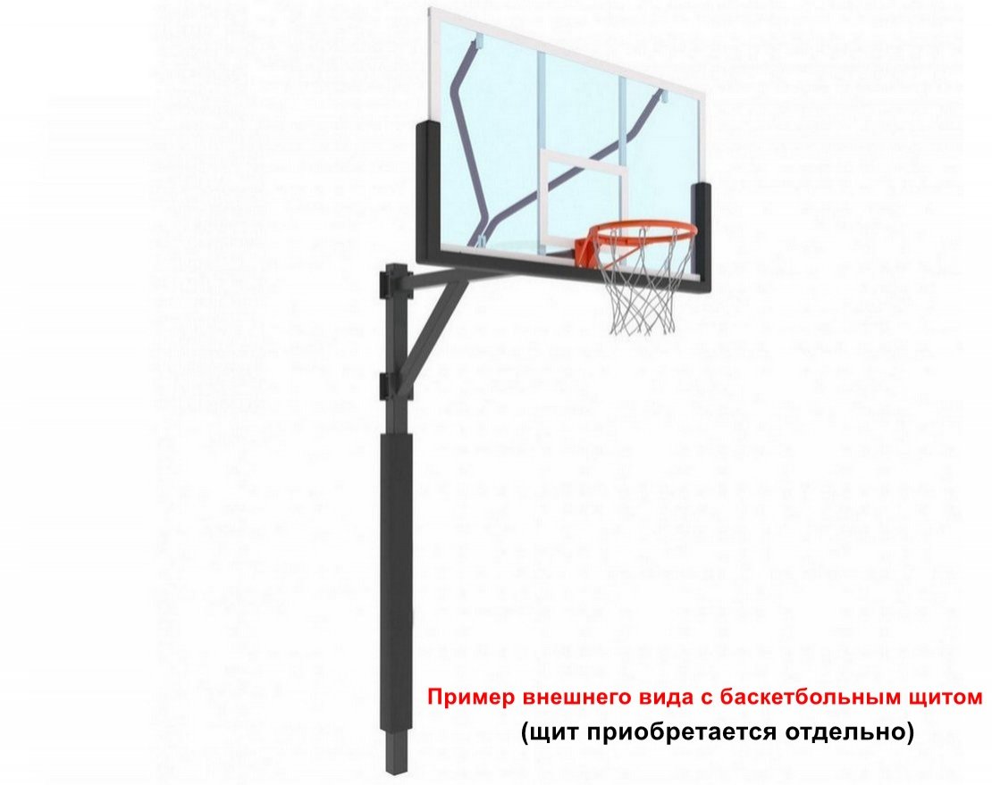 Стойка баскетбольная разборная регулируемая под бетонирование, вынос 1600мм - вид 2