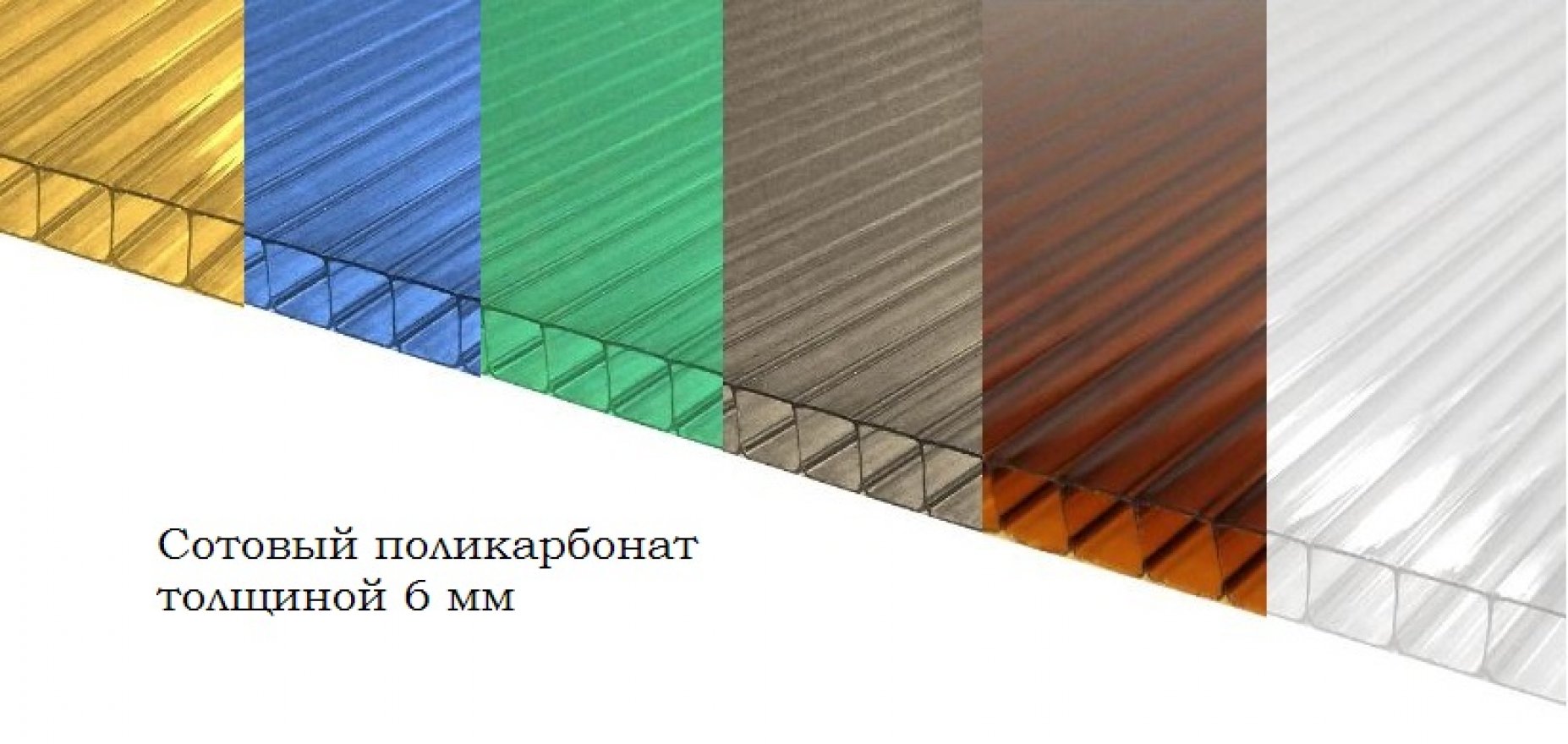 Теневой навес  H2 6 метров 3