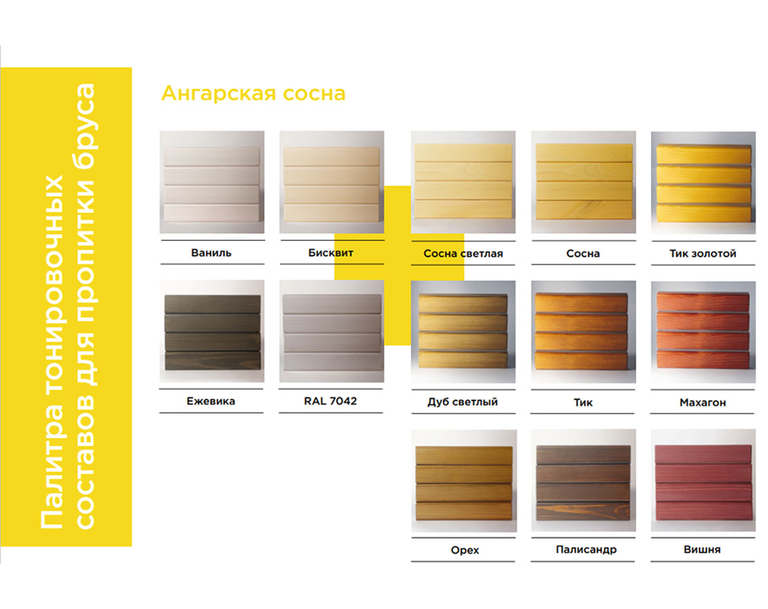 Трибуна Спортивная двухъярусная - вид 2