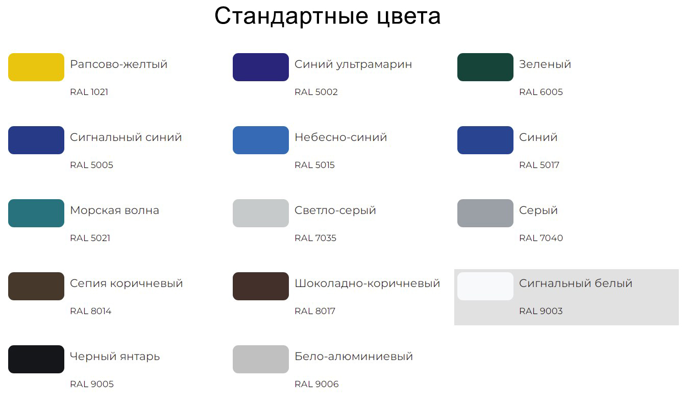 Ворота распашные ПРЕГРАДА Эко Ш4000мм