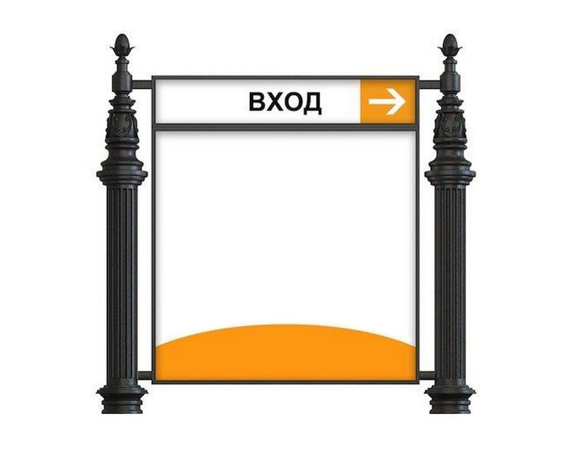 Указатель  чугунный низкий арт. 396