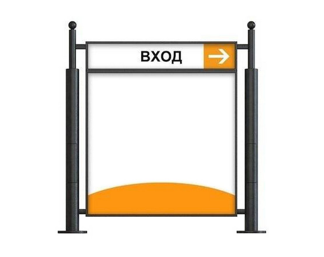 Указатель  стальной низкий арт. 386