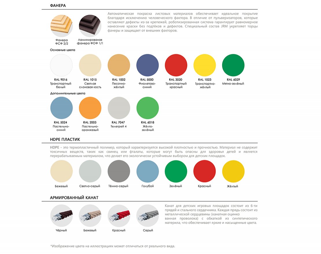 Тренажер для улицы Прометей - вид 2