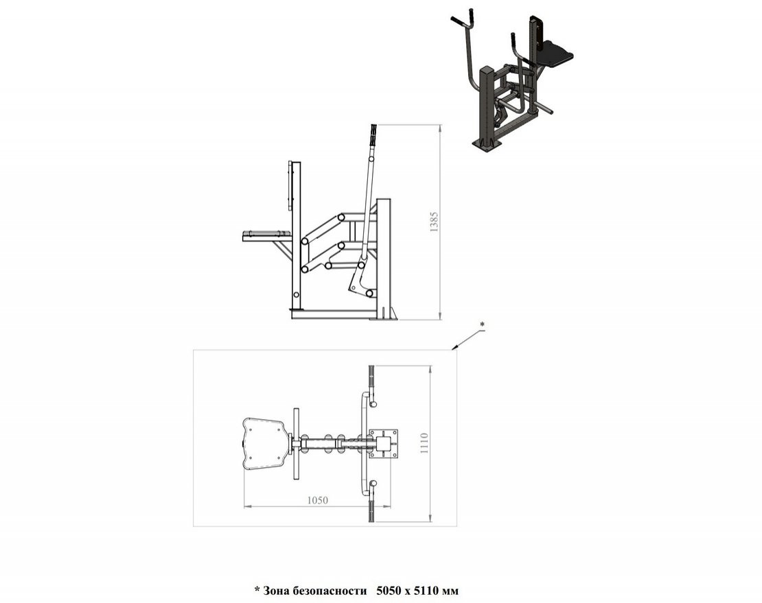 Уличный тренажер TORUDA «Тяга рычажная» 30 - вид 2