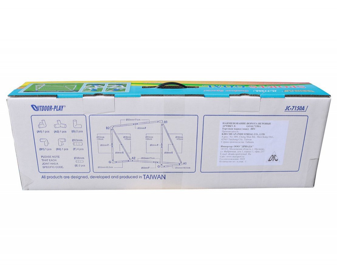 Ворота игровые 5ft-8ft - вид 2